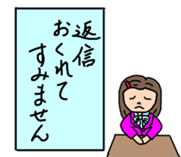 Words that can be used in Yuriko's work sticker #13547819