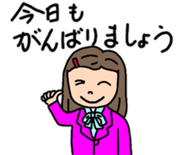 Words that can be used in Yuriko's work sticker #13547820