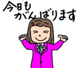 Words that can be used in Yuriko's work sticker #13547821