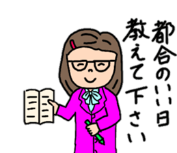 Words that can be used in Yuriko's work sticker #13547822