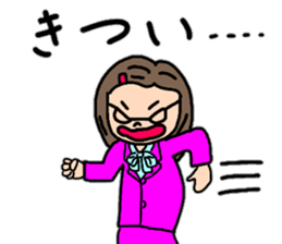 Words that can be used in Yuriko's work sticker #13547823