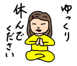 Words that can be used in Yuriko's work sticker #13547828