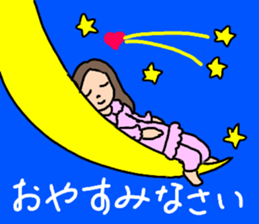 Words that can be used in Yuriko's work sticker #13547829