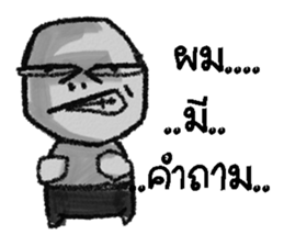 pop 2 sticker #13548152