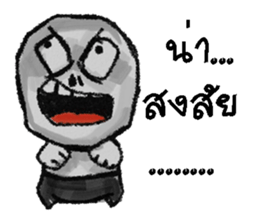 pop 2 sticker #13548153