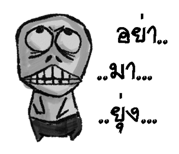 pop 2 sticker #13548154