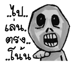 pop 2 sticker #13548155