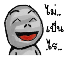 pop 2 sticker #13548156