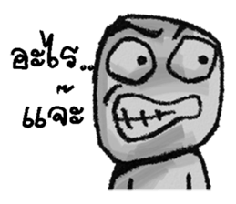 pop 2 sticker #13548157