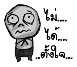 pop 2 sticker #13548158