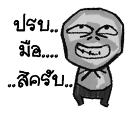 pop 2 sticker #13548160