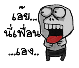 pop 2 sticker #13548162