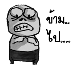 pop 2 sticker #13548163