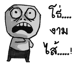 pop 2 sticker #13548167