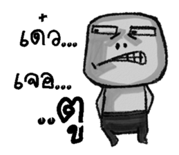 pop 2 sticker #13548168