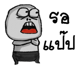 pop 2 sticker #13548169