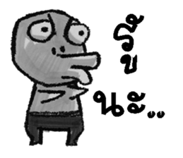 pop 2 sticker #13548171