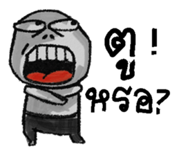 pop 2 sticker #13548173