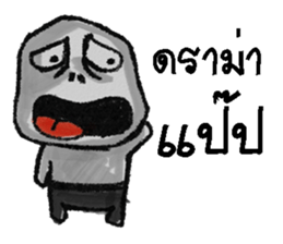 pop 2 sticker #13548175