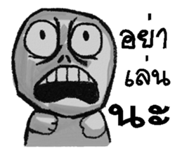 pop 2 sticker #13548177