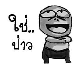 pop 2 sticker #13548183