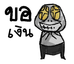 pop 2 sticker #13548185