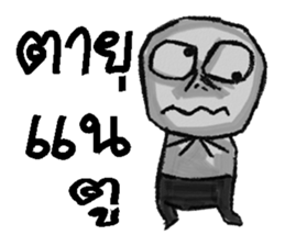 pop 2 sticker #13548188