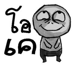 pop 2 sticker #13548189