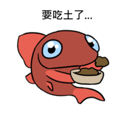 Pleco fish 2 sticker #13548264