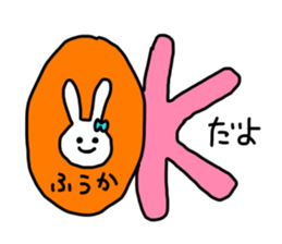 Name sticker Fuka can be used sticker #13548399