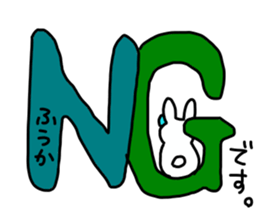 Name sticker Fuka can be used sticker #13548400