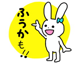 Name sticker Fuka can be used sticker #13548401