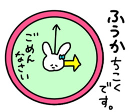 Name sticker Fuka can be used sticker #13548411