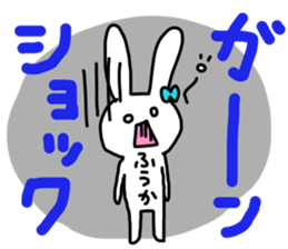 Name sticker Fuka can be used sticker #13548419