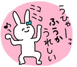 Name sticker Fuka can be used sticker #13548422