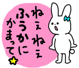 Name sticker Fuka can be used sticker #13548430