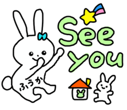 Name sticker Fuka can be used sticker #13548437