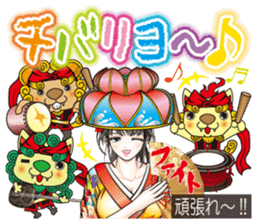 "Charm of Okinawa" fully loaded! sticker #13548486