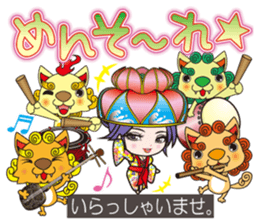 "Charm of Okinawa" fully loaded! sticker #13548487