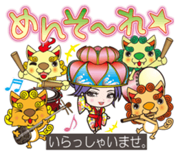 "Charm of Okinawa" fully loaded! sticker #13548487