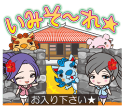"Charm of Okinawa" fully loaded! sticker #13548488