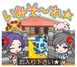 "Charm of Okinawa" fully loaded! sticker #13548488