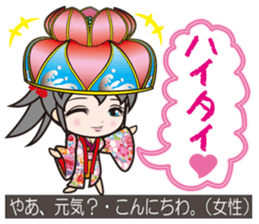 "Charm of Okinawa" fully loaded! sticker #13548491