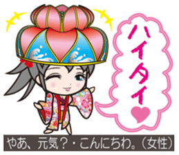 "Charm of Okinawa" fully loaded! sticker #13548491