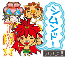 "Charm of Okinawa" fully loaded! sticker #13548494