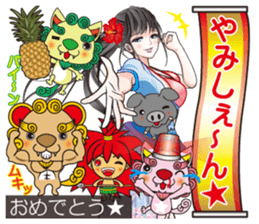 "Charm of Okinawa" fully loaded! sticker #13548499