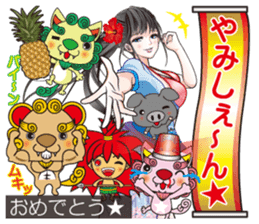 "Charm of Okinawa" fully loaded! sticker #13548499