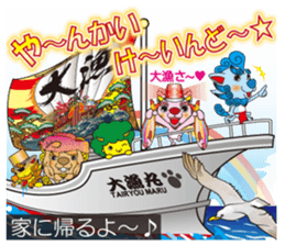 "Charm of Okinawa" fully loaded! sticker #13548501