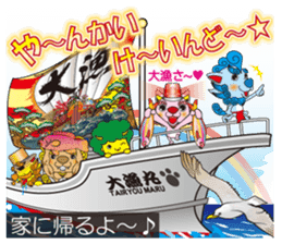 "Charm of Okinawa" fully loaded! sticker #13548501