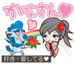 "Charm of Okinawa" fully loaded! sticker #13548502